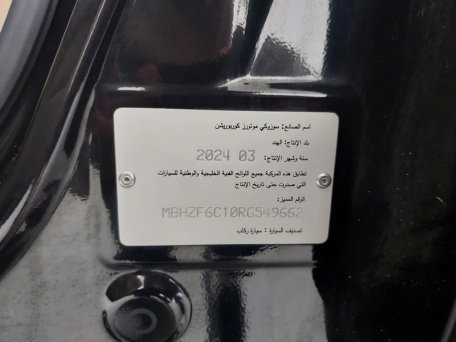 سوزوكي ديزاير GL 2024 