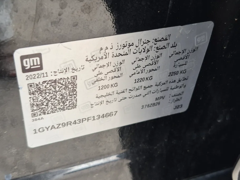 كاديلاك اكس تي 4 لاكجري 2023 