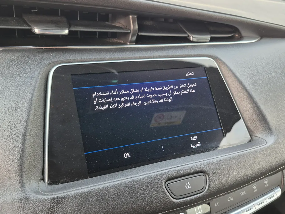 كاديلاك اكس تي 4 لاكجري 2023 
