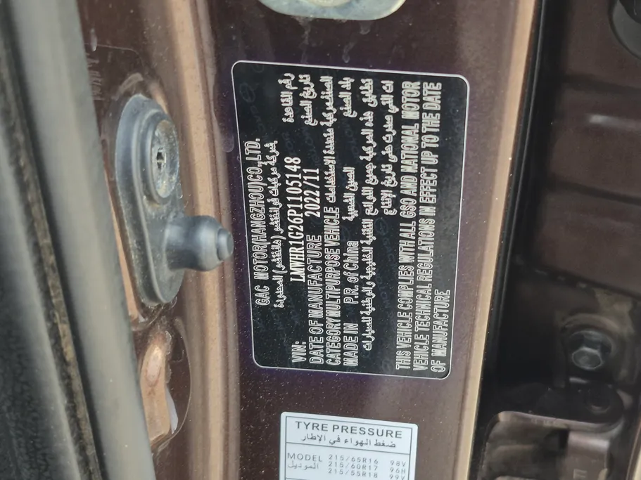GAC GS3 GS 2023 