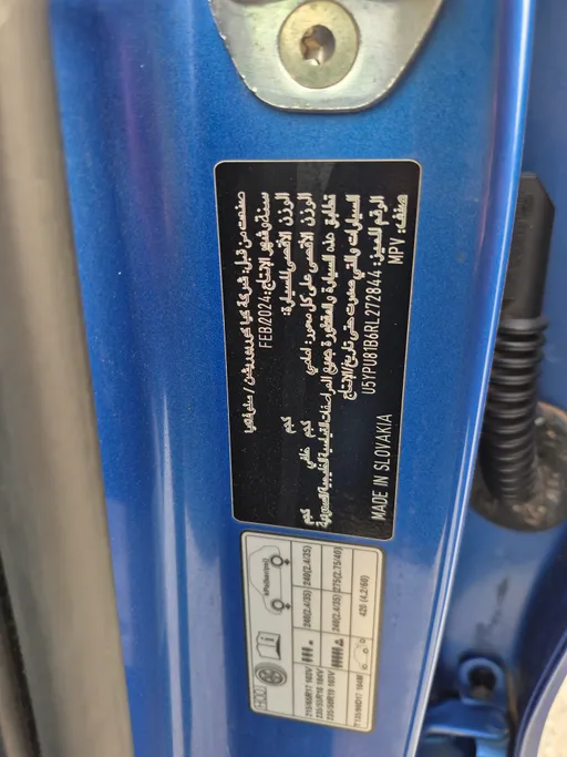 كيا سبورتاج LX 2024 