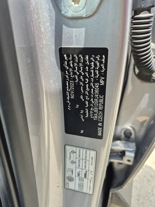 2024 Hyundai Tucson Smart 