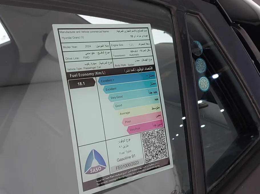 2024 هيونداي Grand i10 فلييت 