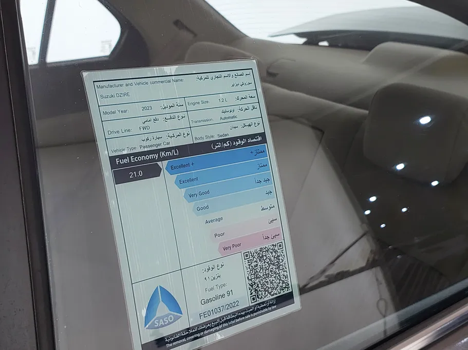 سوزوكي ديزاير GLX 2023 