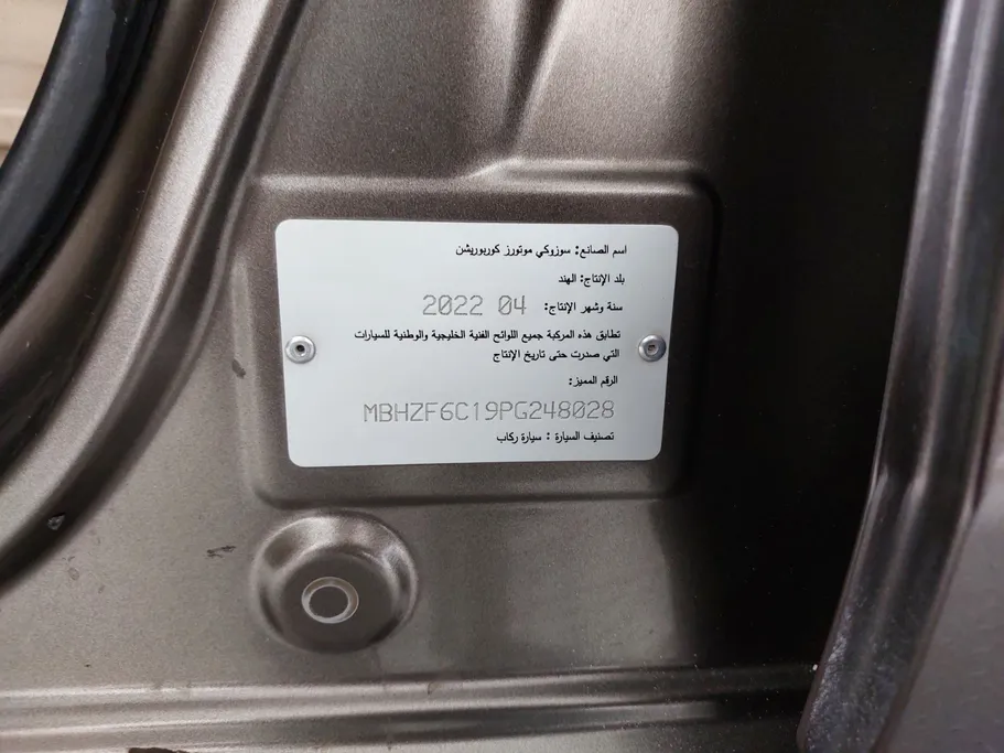 سوزوكي ديزاير GLX 2023 
