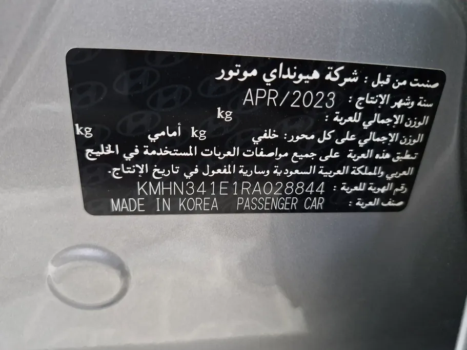 هيونداي ازيرا كاليجرافي 2024 