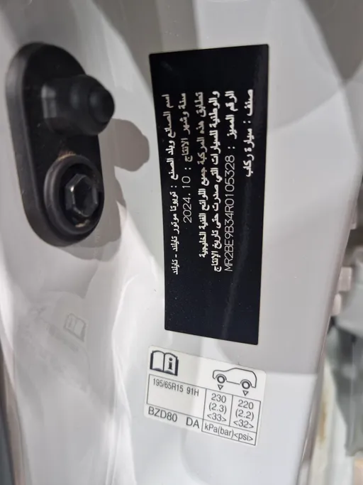 2024 Toyota Yaris  Y 