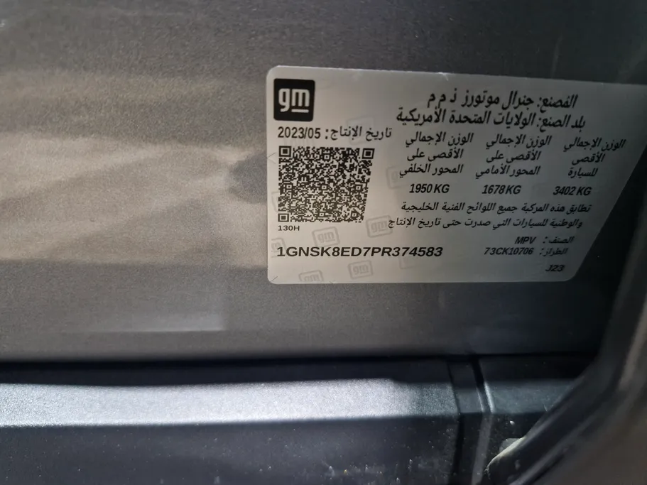 شفروليه تاهو LS 2023 