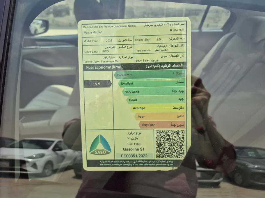 مازدا 6 S 2023 