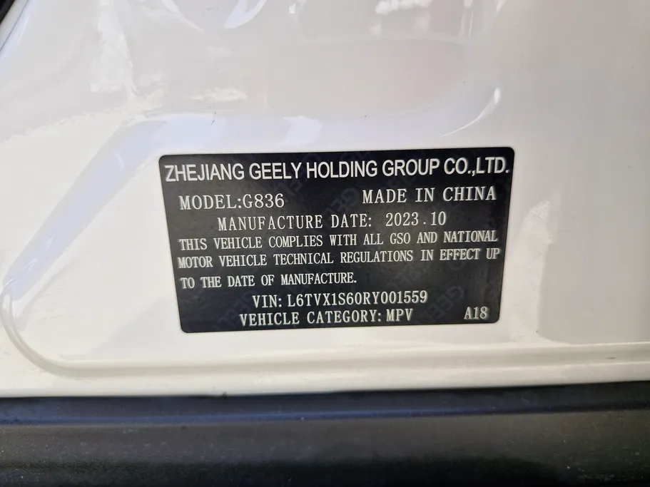 2024 Geely Okavango GK 
