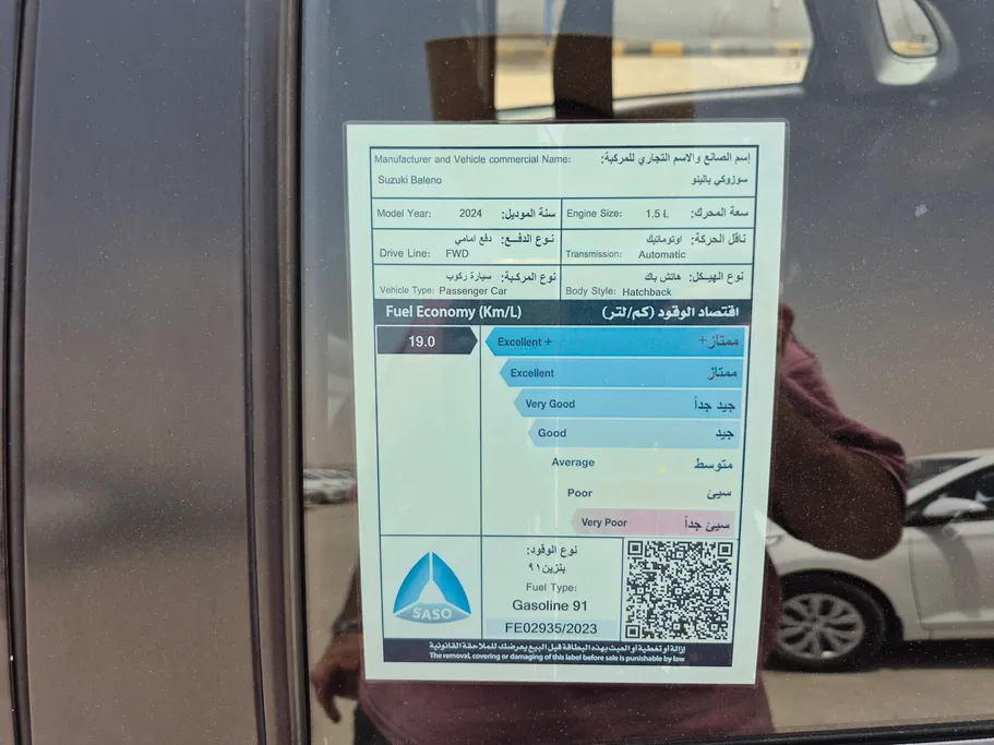 سوزوكي بالينو GL 2024 