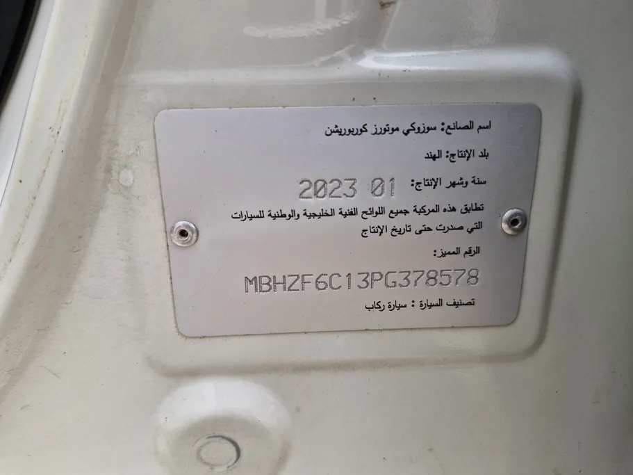 سوزوكي ديزاير GL 2023 