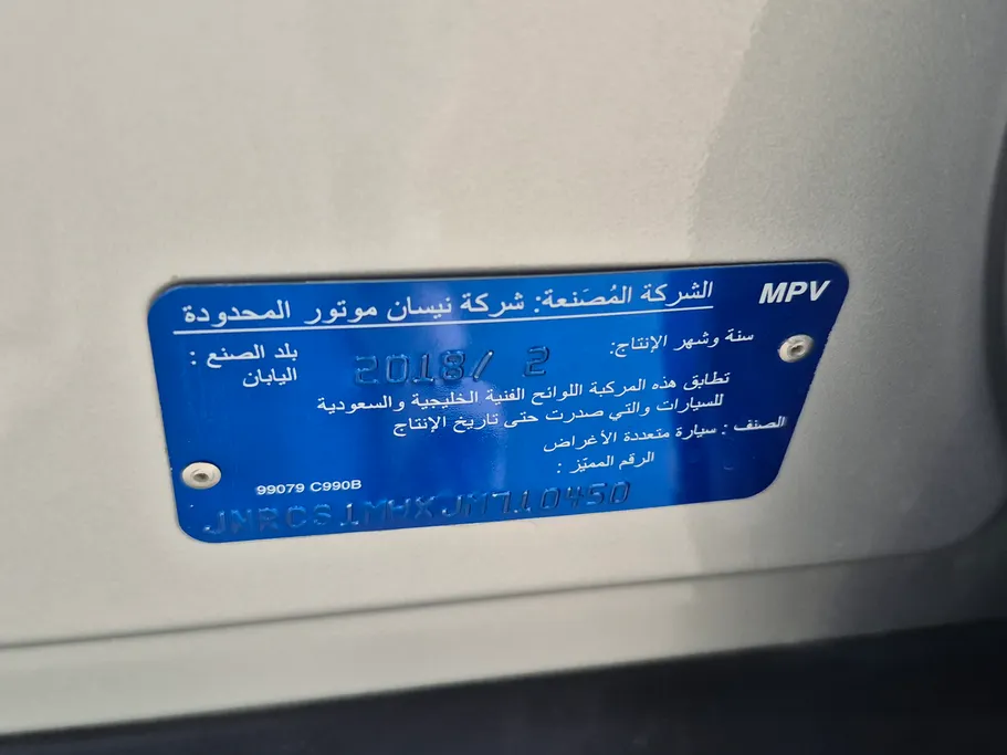 انفنتي QX70  2018 