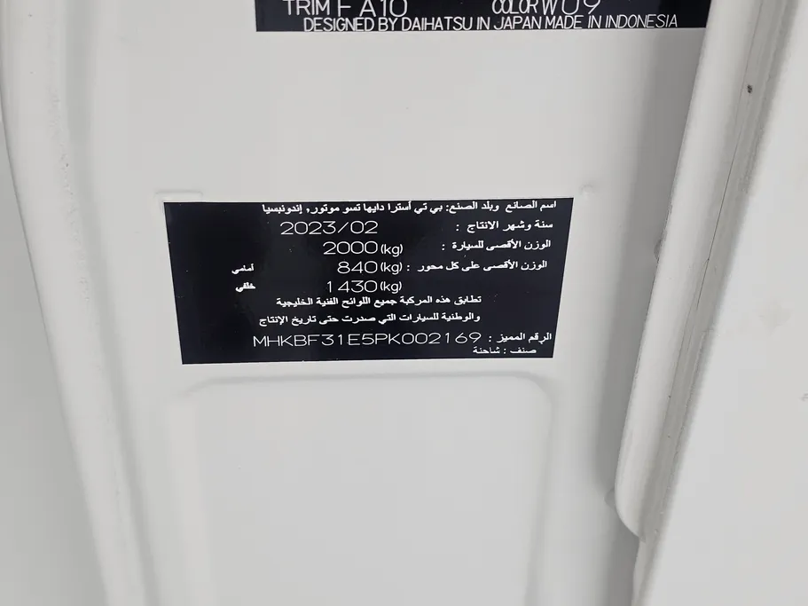 تويوتا لايت ايس فان بضاعة	 2023 