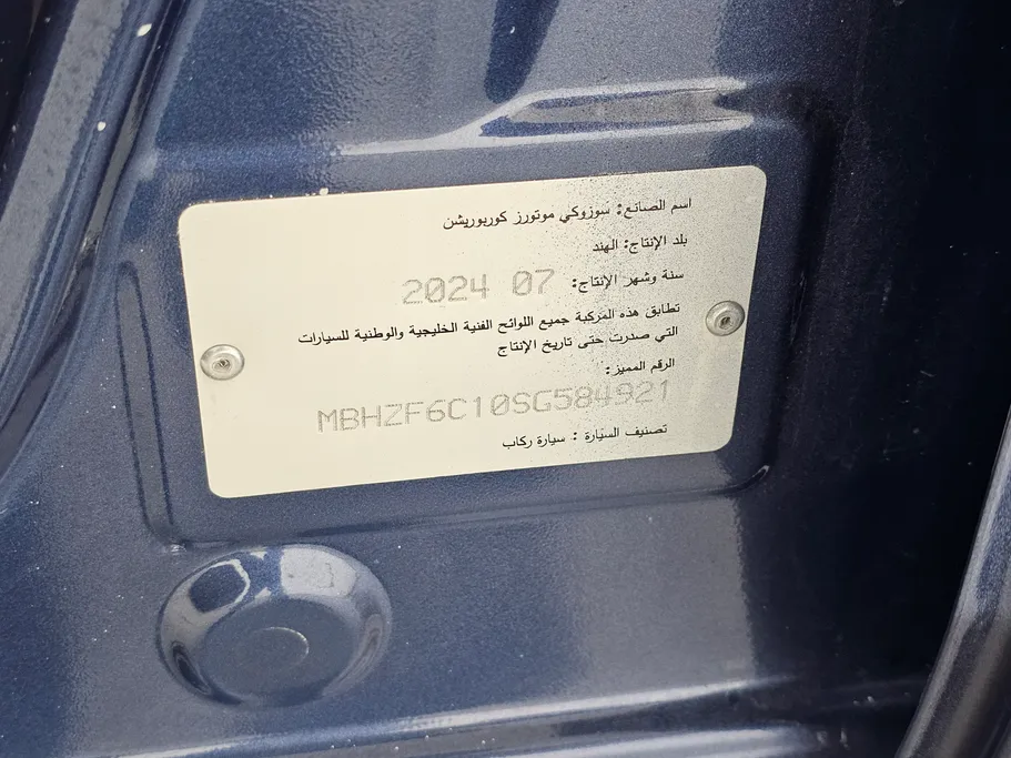 سوزوكي ديزاير GL 2025 
