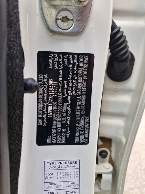 GAC GS3 GS 2023 