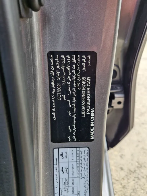 كيا بيجاس LX 2022 