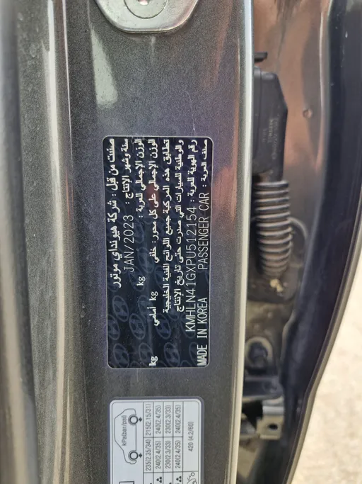 2023 هيونداي Elantra سمارت 