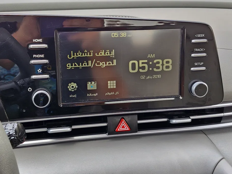 2023 هيونداي Elantra سمارت 