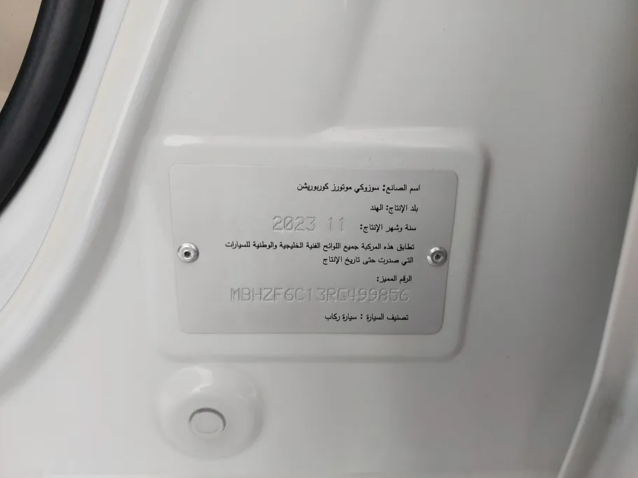 2024 سوزوكي Dzire GL 