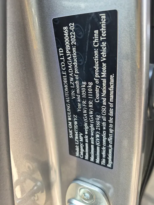 2023 Chevrolet Captiva Premier 