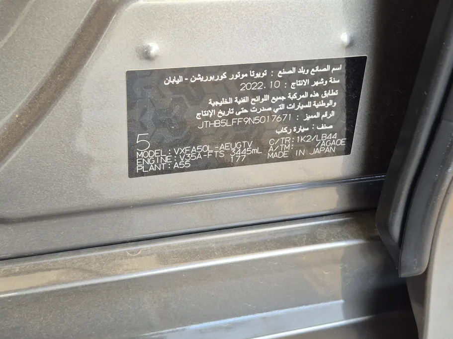 لكزس LS 500 2022 