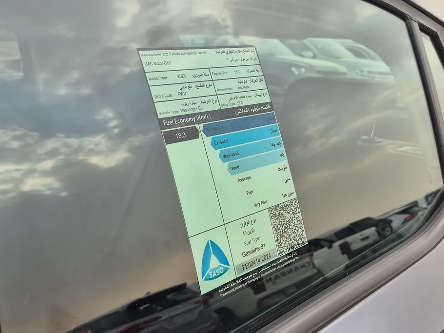 2025 GAC GS3 Emzoom GB 