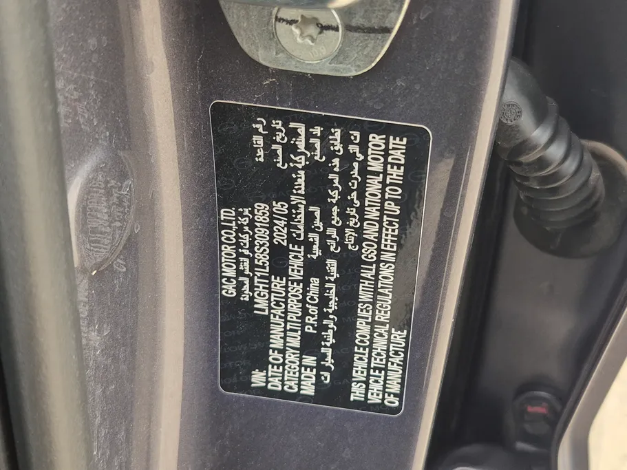 2025 GAC GS3 Emzoom GB 