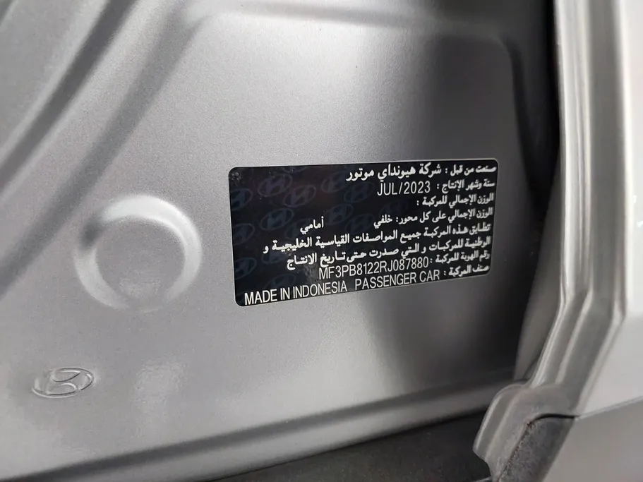 هيونداي كريتا سمارت 2024 