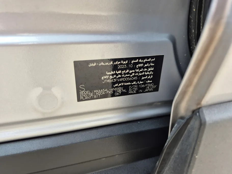 تويوتا راف فور LE 2024 