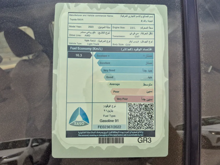 2023 تويوتا RAV4 LE 