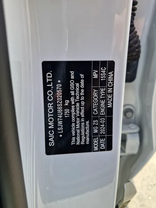 2025 MG ZS LUX 