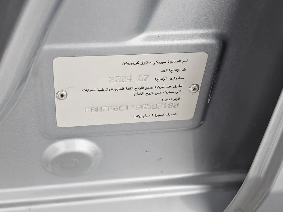 2025 Suzuki Dzire GL 