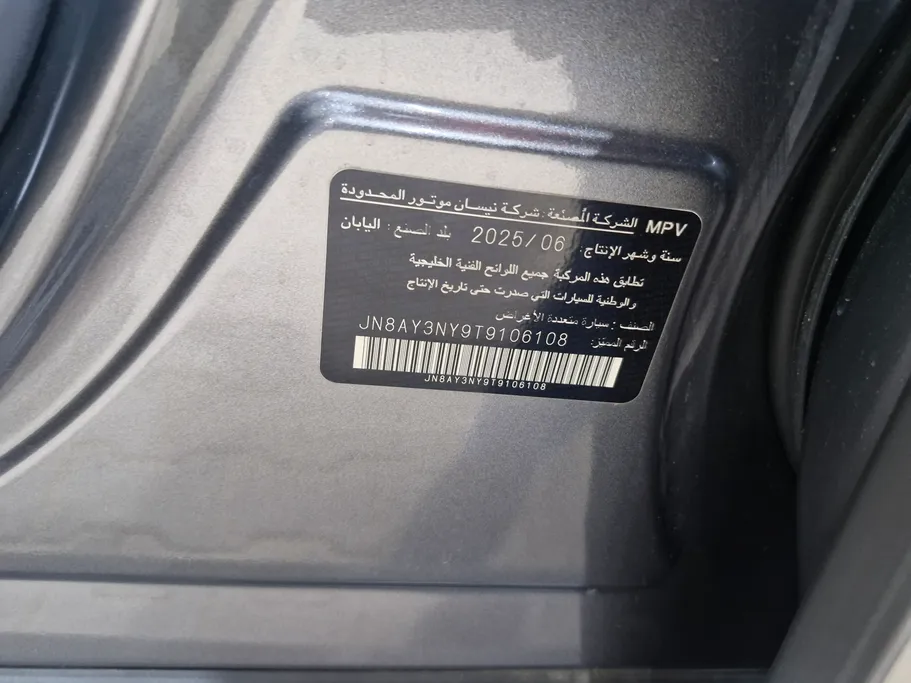 نيسان باترول LE 2026 