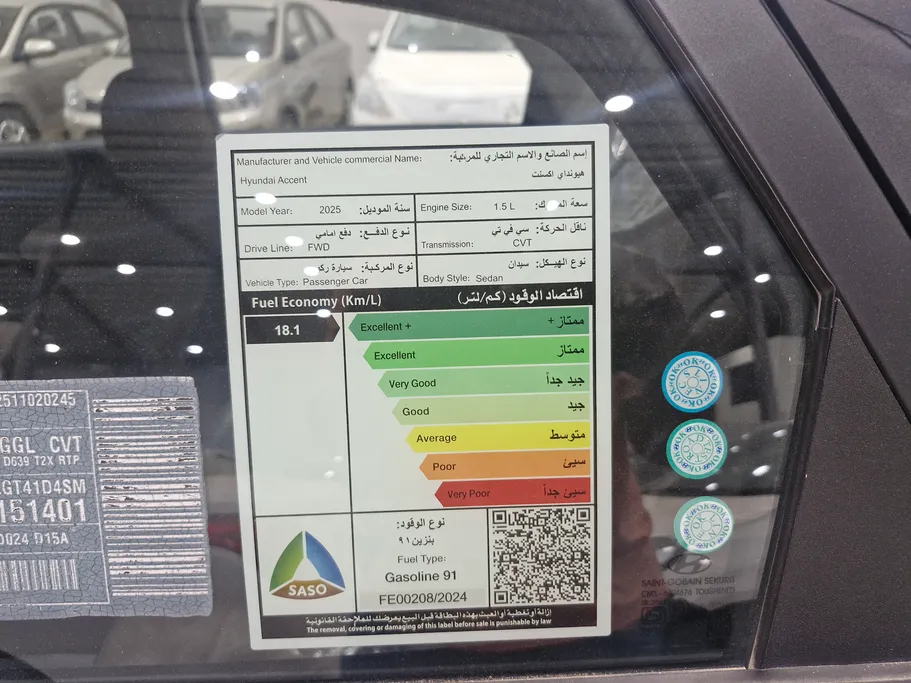 هيونداي اكسنت فلييت 2025 