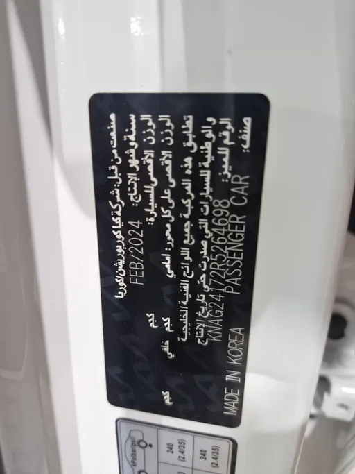 كيا K5 LX 2024 