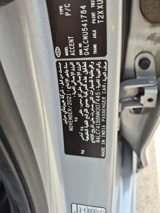 2022 Hyundai Accent Smart 