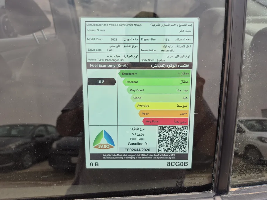 نيسان صني SV 2021 