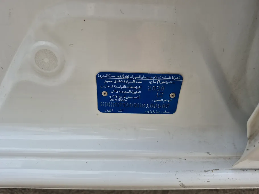 نيسان صني SV 2021 