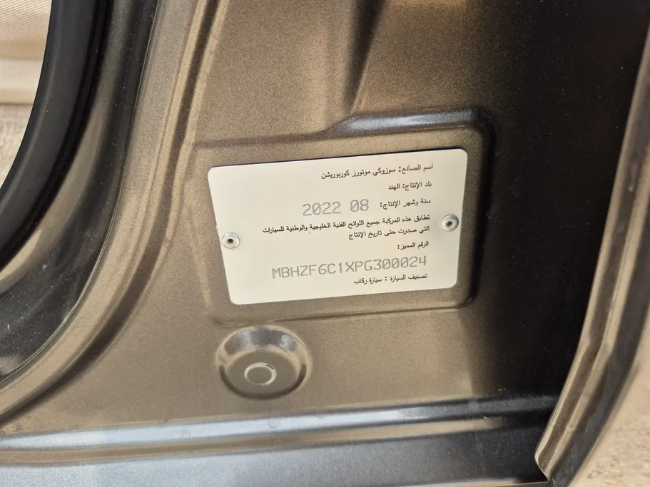 سوزوكي ديزاير GL 2023 