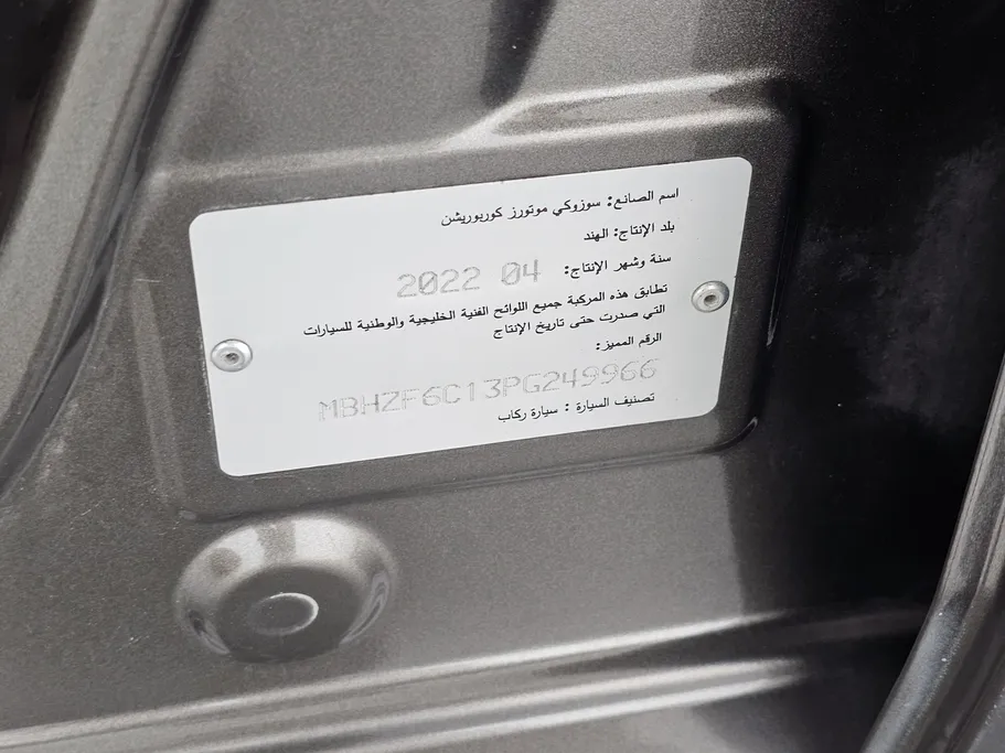 سوزوكي ديزاير GLX 2023 