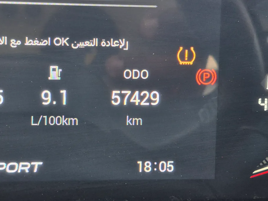 GAC GS3 Emzoom GB 2025 