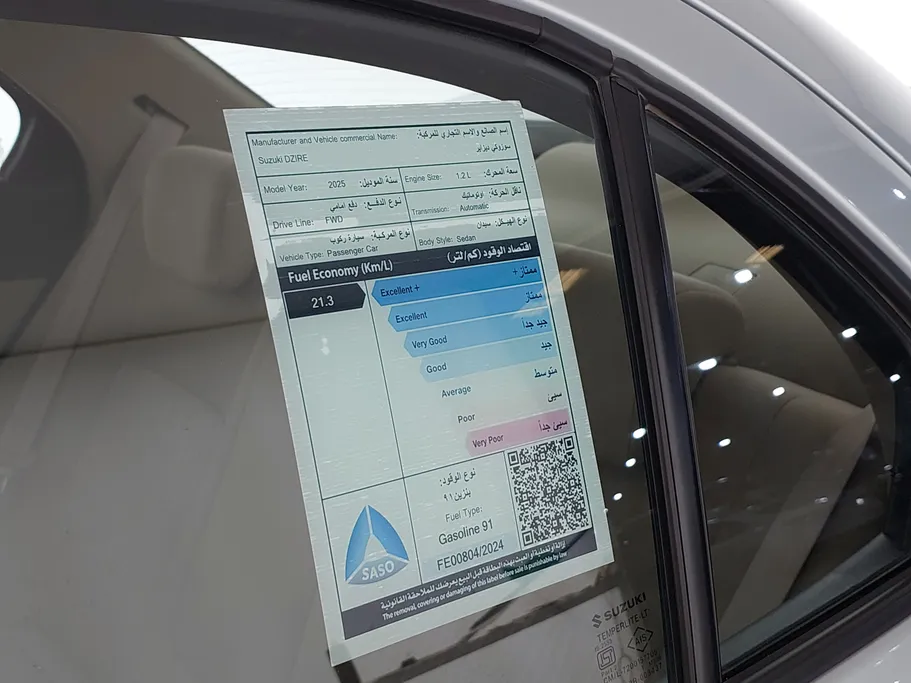 سوزوكي ديزاير GL 2025 