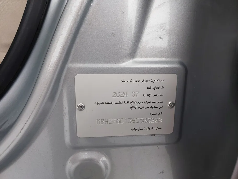سوزوكي ديزاير GL 2025 