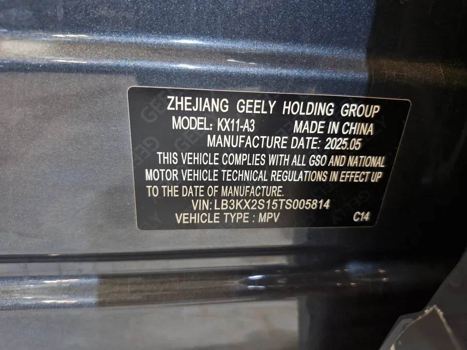 2026 Geely Mongaro GF 