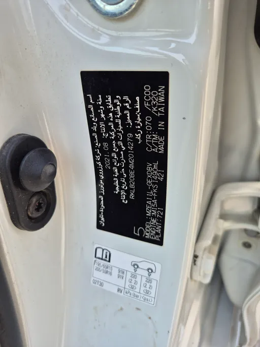 2021 Toyota Corolla XLI 