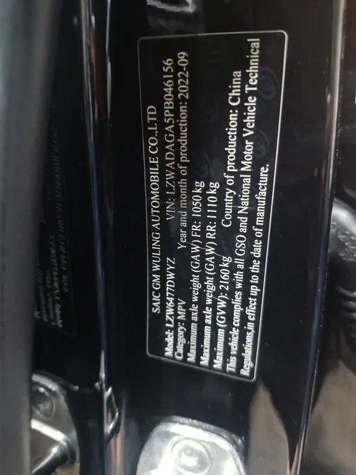 2023 Chevrolet Captiva Premier 