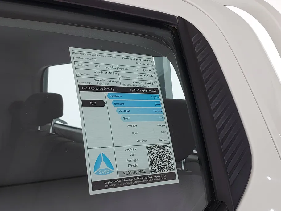 شانجان هنتر أوميغا 2023 