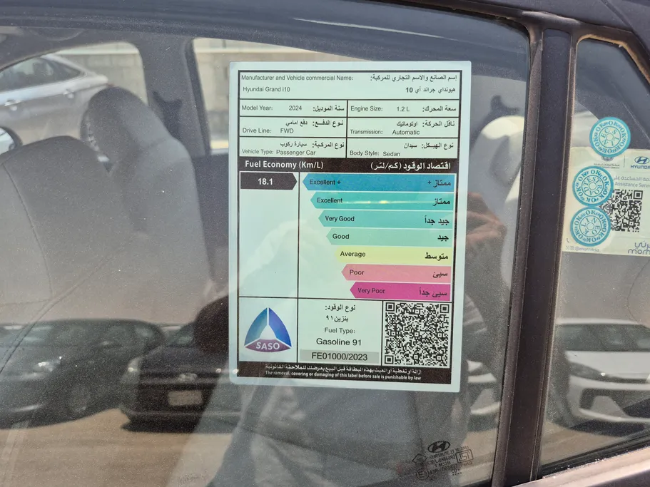 2024 هيونداي Grand i10 فلييت 