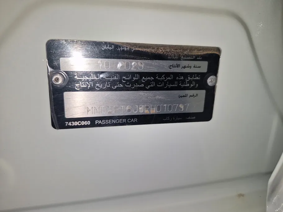 ميتسوبيشي اتراج GLX HL 2024 